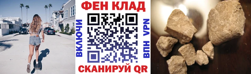 купить закладку  Джанкой  Амфетамин Premium 
