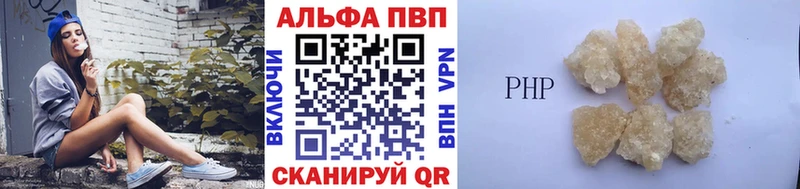 A-PVP кристаллы  Джанкой 