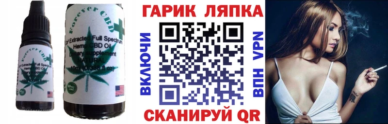 цены   Джанкой  Canna-Cookies конопля 