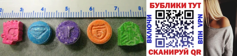 Ecstasy диски  закладка  Джанкой 