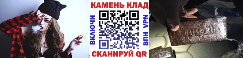 закладка Джанкой блэк спрут зеркало ГАШ Ice-O-Lator
