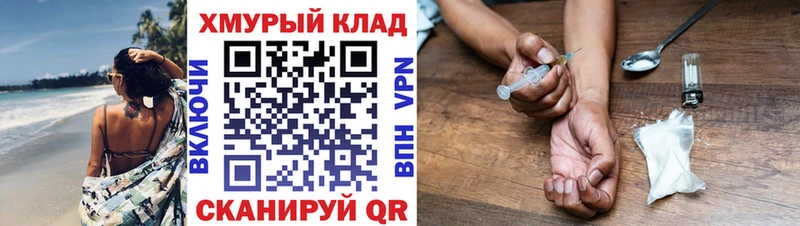 ГЕРОИН афганец  где купить наркотик  Джанкой 
