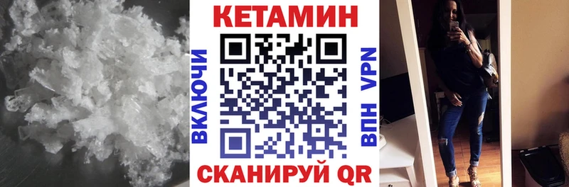 цена наркотик  Джанкой  КЕТАМИН ketamine 