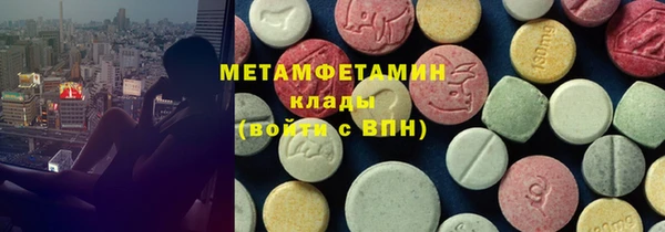 прущие крисы Горнозаводск