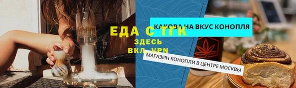 стафф Вяземский