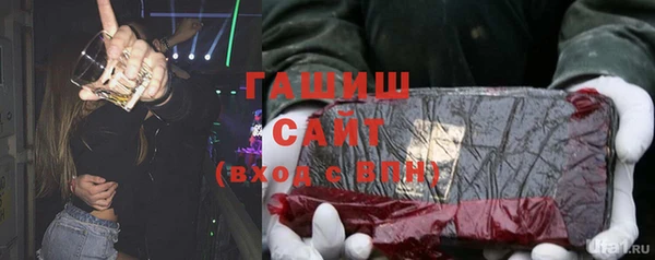 герыч Горняк