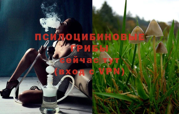 мефедрон мука Снежинск