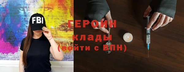 сатива Вязьма