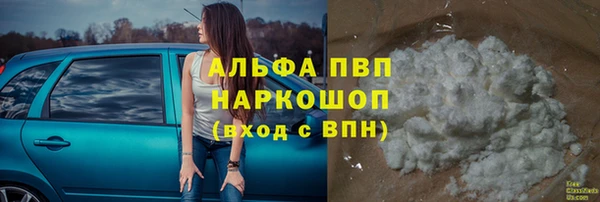 мет Снежногорск