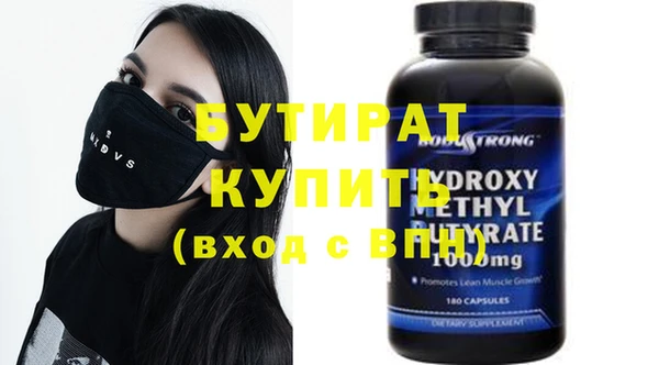 герыч Горно-Алтайск