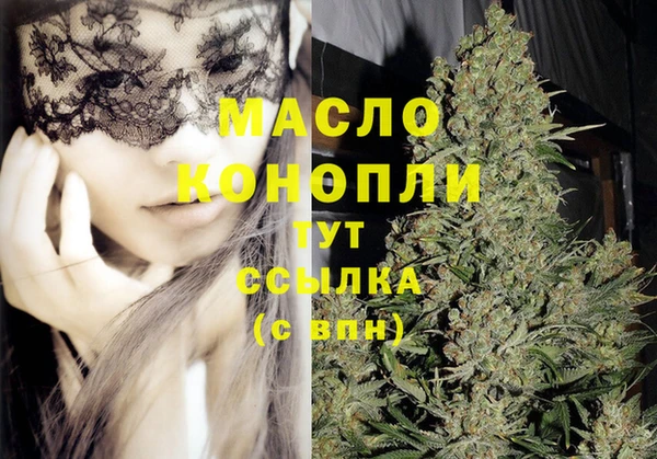 сатива Вязьма