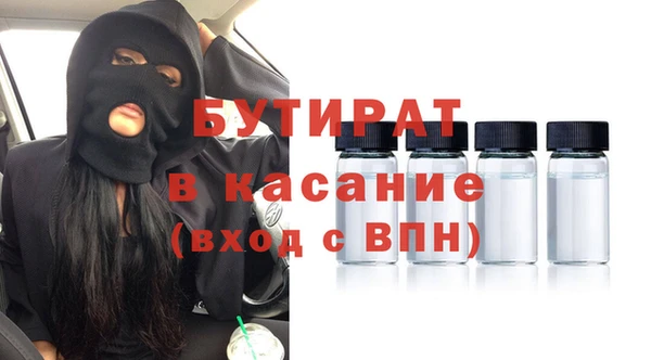 прущие крисы Горнозаводск