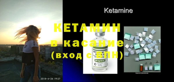 2c-b Струнино