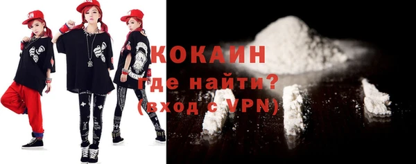 наркотики Володарск