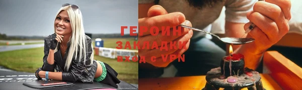 стафф Вяземский