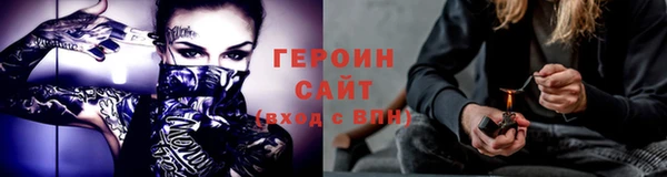 сатива Вязьма