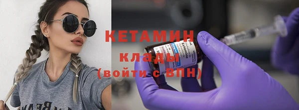 герыч Горняк