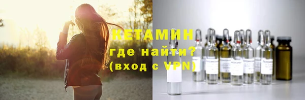 прущие крисы Горнозаводск
