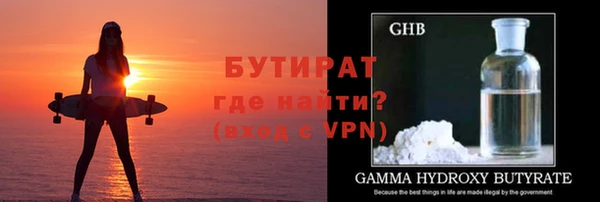 каннабис Строитель