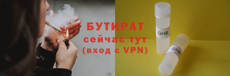 наркотики Вязники
