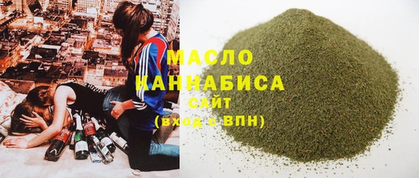 стафф Вяземский