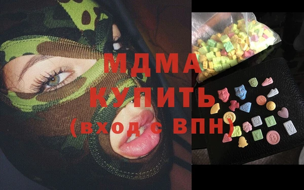 стафф Вяземский