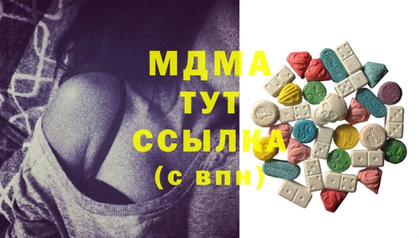 молекула духа Верхнеуральск