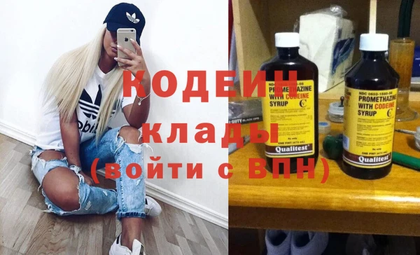 наркотики Вязники