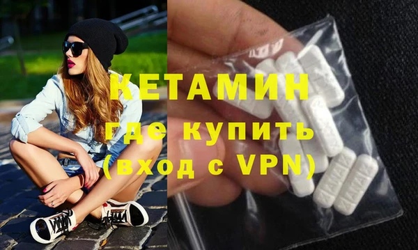 стаф Ступино