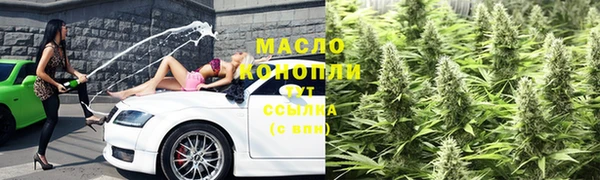 прущие крисы Горнозаводск