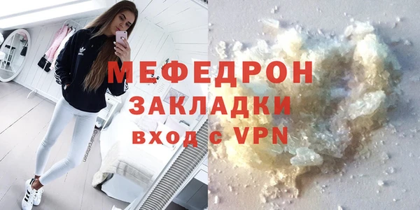 кокс Волоколамск