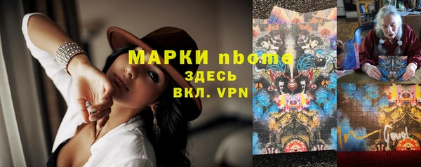 герыч Горно-Алтайск