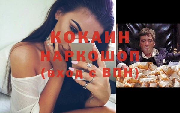 наркотики Вязники