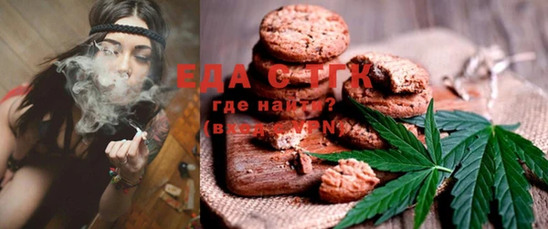 сатива Вязьма