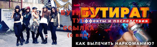 стафф Вяземский