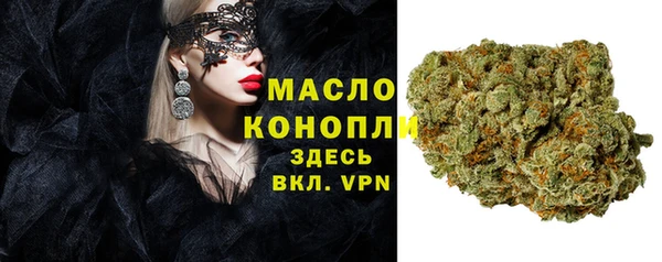 герыч Горно-Алтайск