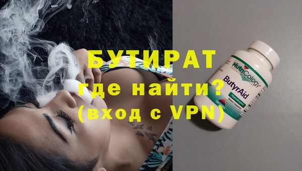 сатива Вязьма