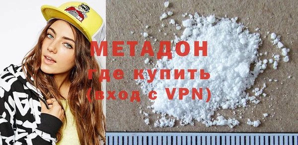 сатива Вязьма