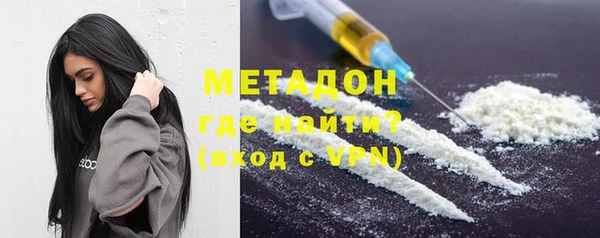 сатива Вязьма