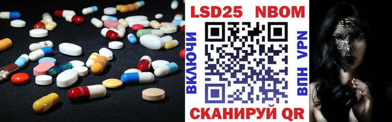 LSD-25 экстази ecstasy  даркнет сайт  Джанкой 