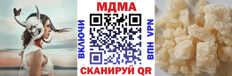 shop Telegram  Джанкой  MDMA кристаллы  мега зеркало 