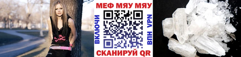 Мефедрон VHQ  наркотики  Джанкой 