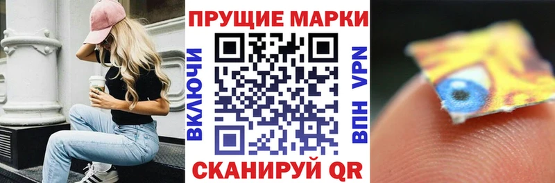 купить наркоту  Джанкой  Марки 25I-NBOMe 1,5мг 