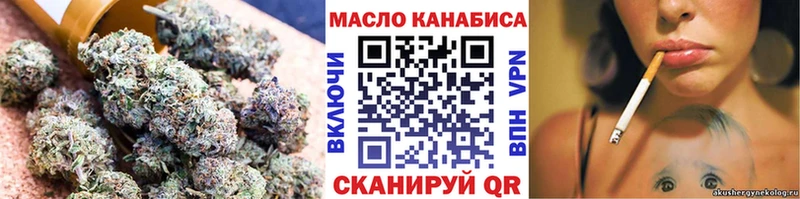 Дистиллят ТГК вейп  Джанкой 
